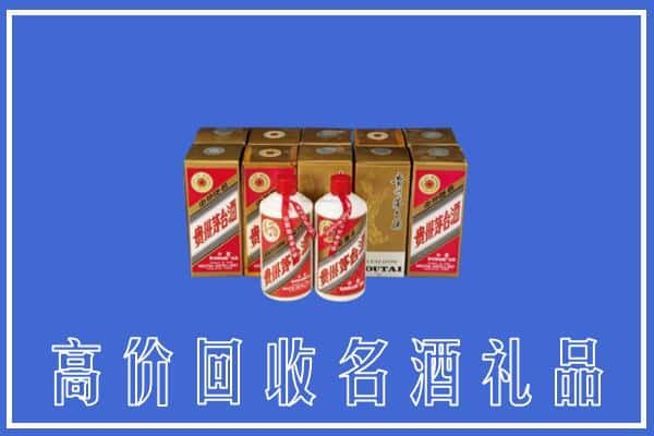 高价收购:涞源县上门回收茅台酒多少钱